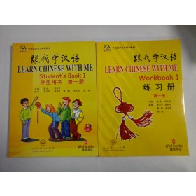 LEARN CHINESE WITH ME - Student's book 1 + Worbook 1 ( + 2 audio CDs )